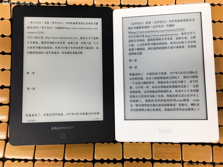 比Kindle更懂中国 汉王阅+电纸书评测 