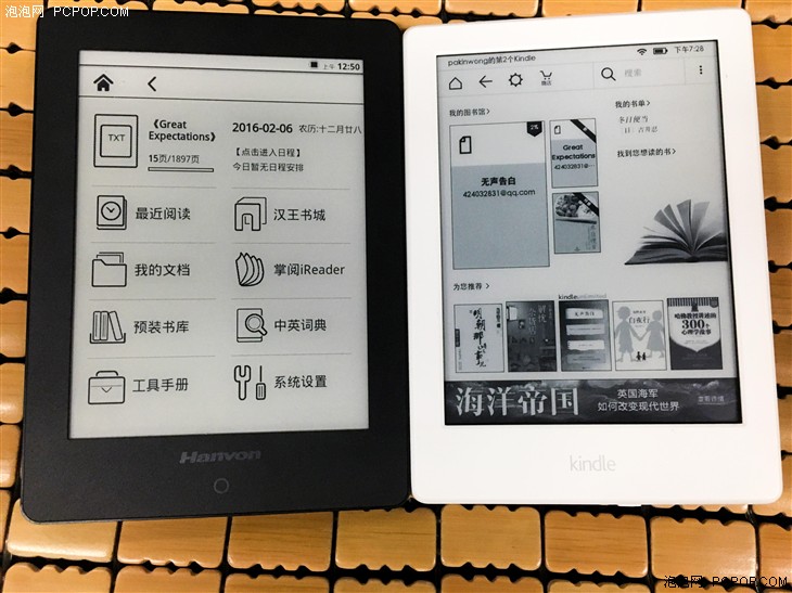 比Kindle更懂中国 汉王阅+电纸书评测 