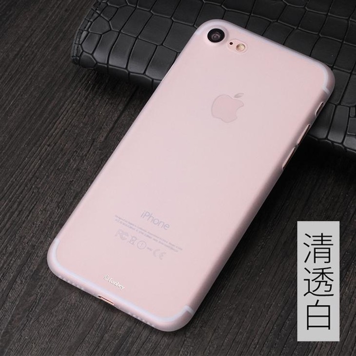 手感不输原机 iPhone7磨砂超薄保护壳 