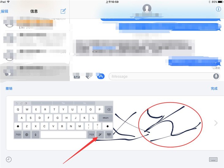 iOS 10今晨来袭 iPad Air升级无压力! 