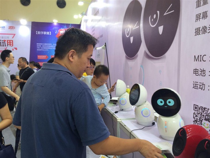 第三届国际科博会 小忆机器人表现抢眼 