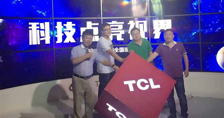 TCL全国巡展为邢台市民搭建亲情枢纽 
