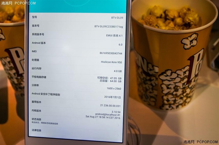 号称iPad终结者 华为平板 M3在京发布! 