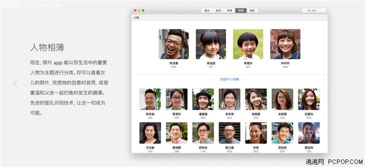 macOS Sierra系统体验 