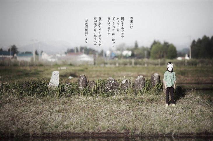 日本摄影师渡辺靖久 狐狸面具的奇幻物语