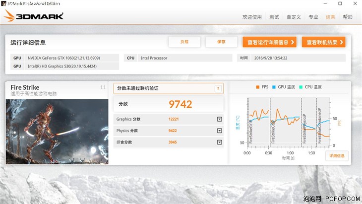 机械革命X7Ti评测 