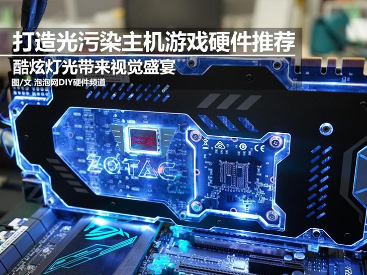 打造酷炫