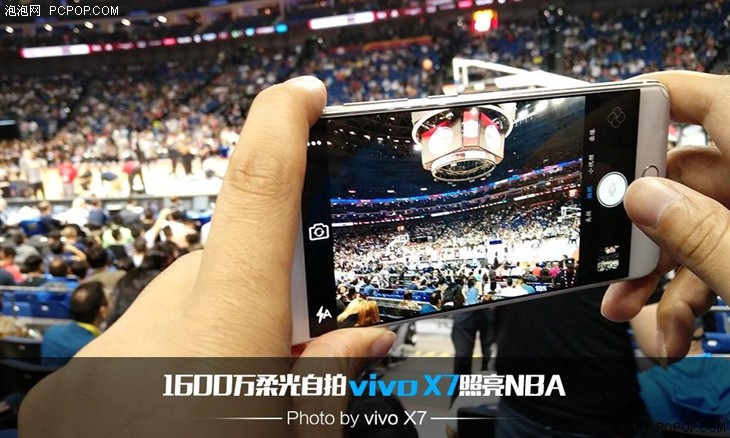 vivo成为NBA中国精品手机合作伙伴！ 