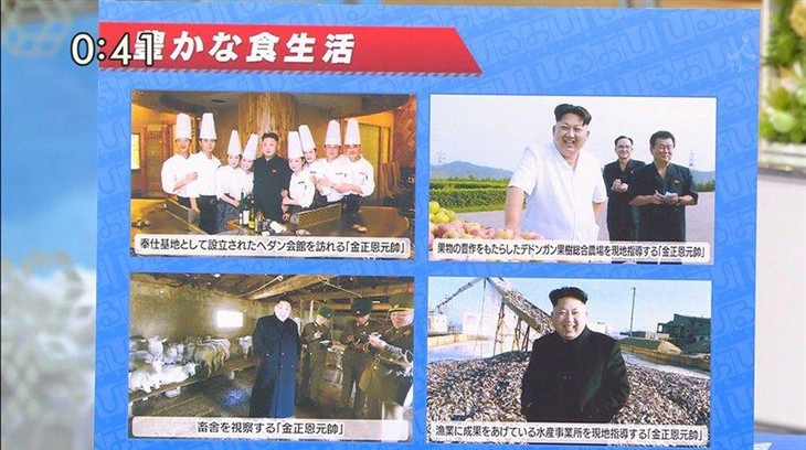 金正恩首本写真集平壤机场限定发售