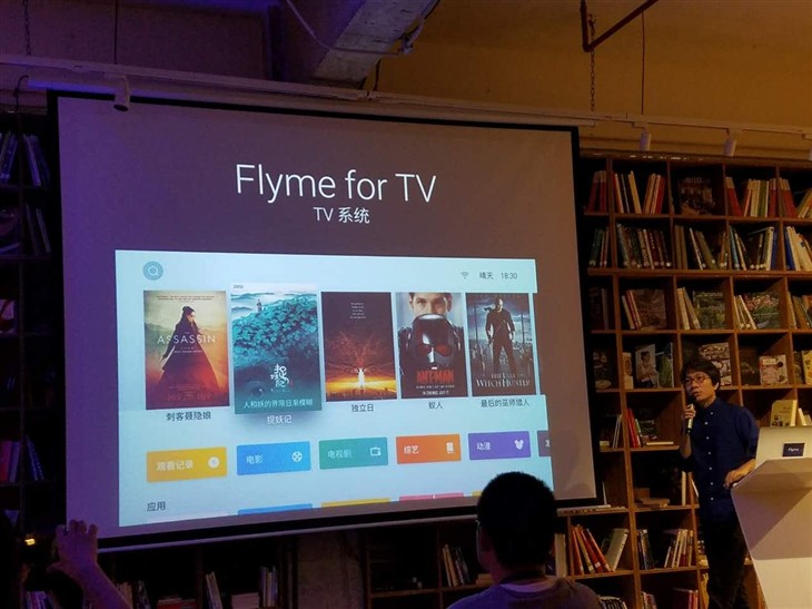 送了台保时捷！ Flyme举行秋季媒体沟通会 