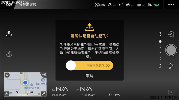 大疆Mavic Pro无人机评测：硬实力不俗 