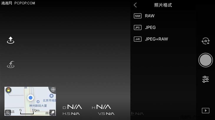 大疆Mavic Pro无人机评测：硬实力不俗 