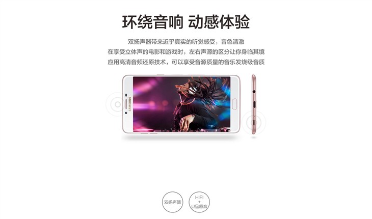 三星发布Galaxy C9Pro 价格十分良心！ 