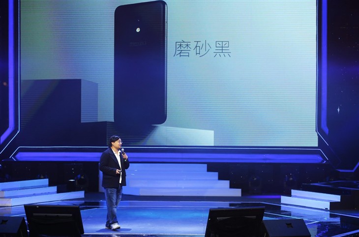 售价699元起 魅族发布全新魅蓝5手机 