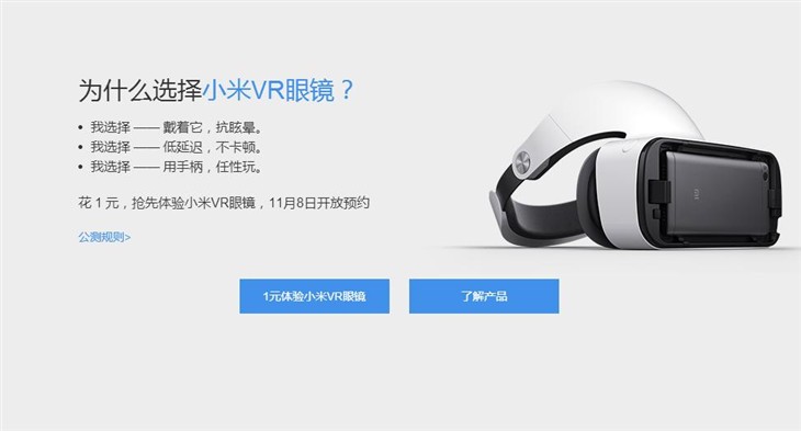 VR新鲜报:华为发声 凭VR两年内干掉苹果 