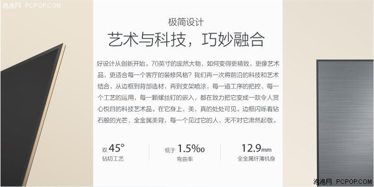 小米黑科技双11特惠 70寸4K电视10299元 