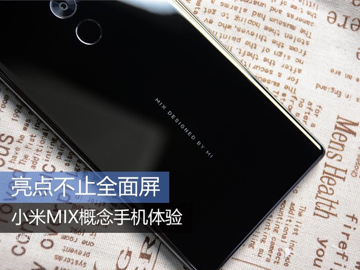小米MIX概念手机体验：亮点不止全面屏 