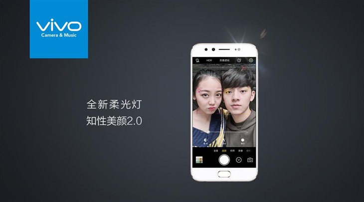 VIVO X9参数配置详解