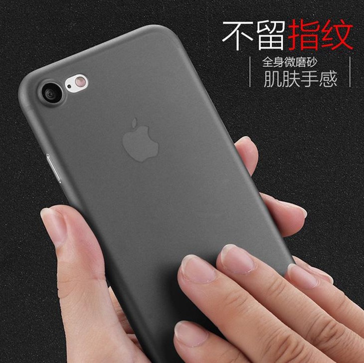 薄的有理 iPhone 7超薄磨砂壳 