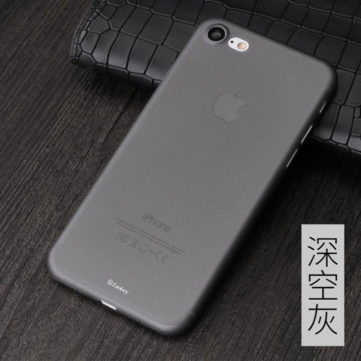 薄的有理 iPhone 7超薄磨砂壳 