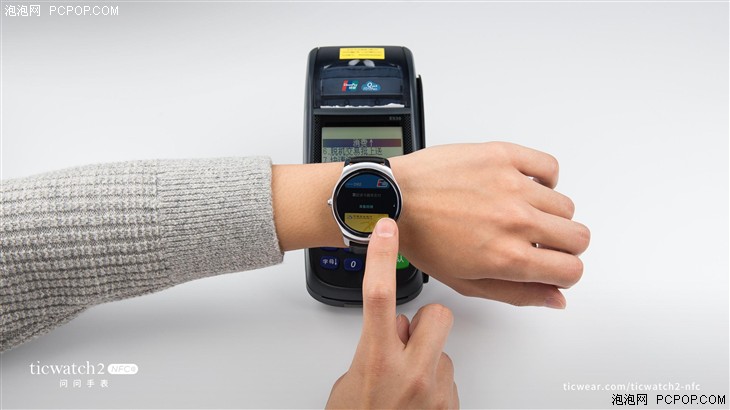 Ticwatch 2 NFC发布 可刷银行卡公交卡 