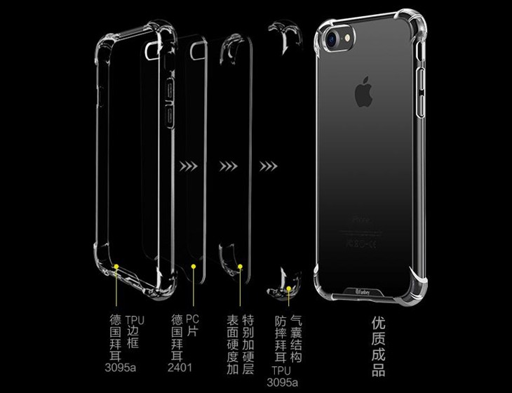 设计和防护性同样完美！iPhone7保护壳 