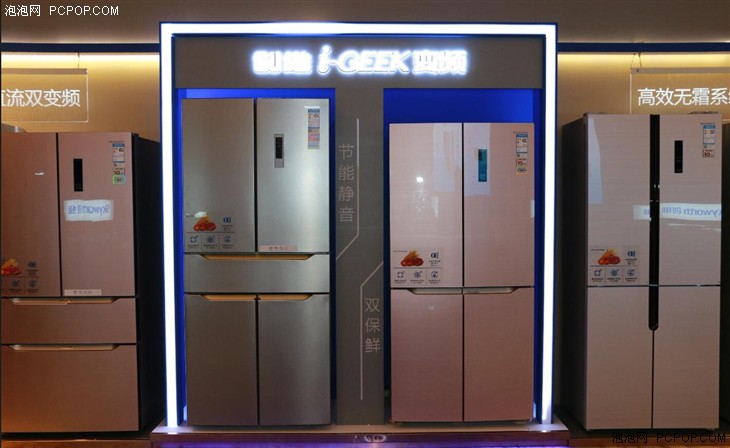 高颜值强技术 i-GEEK变频冰箱助推创维产业升级 