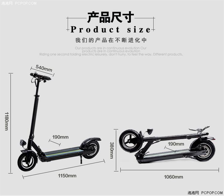 轻巧车身 KOON电动自行车售价1699元 