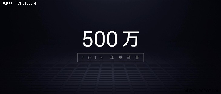 360手机今年销量已破500万  