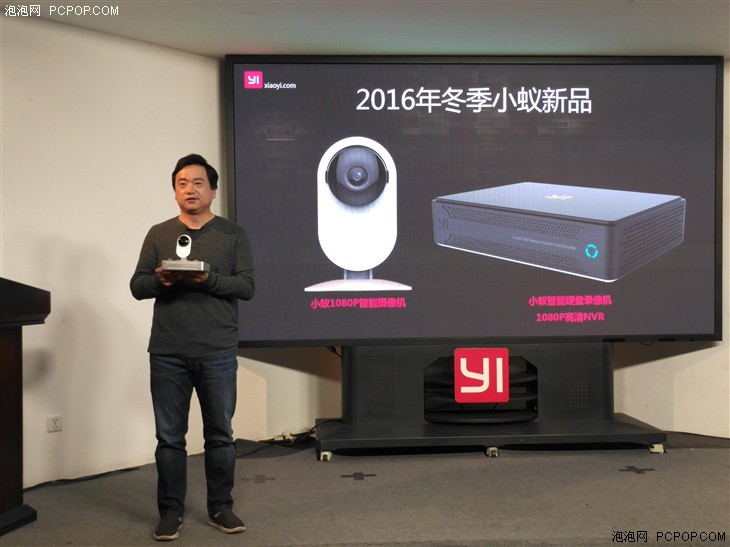 小蚁发布1080P智能摄像机与硬盘录像机 