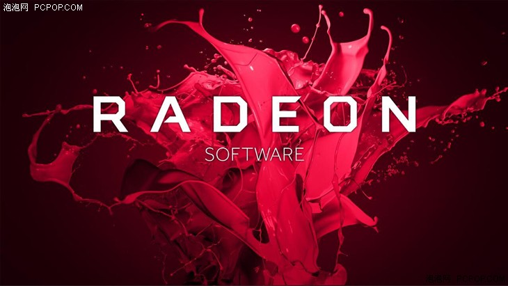 AMD推出 Crimson ReLive版显卡驱动程序 