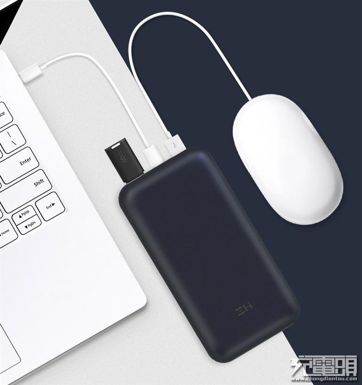 紫米推出首款USB PD移动电源 能当HUB用 