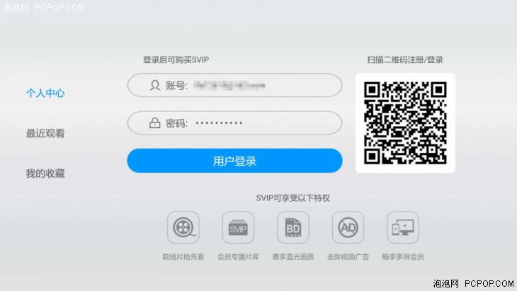 莫名收到两次cibn验证码 莫名收到两次cibn验证码