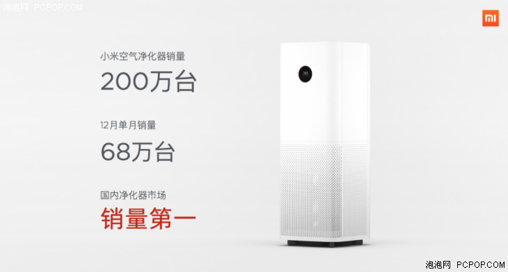 尊龙人生就是博d88小米生态链数据：空气净化器年销量200万台