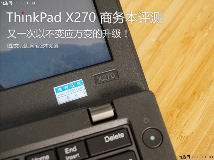 һԲӦ ThinkPad X270