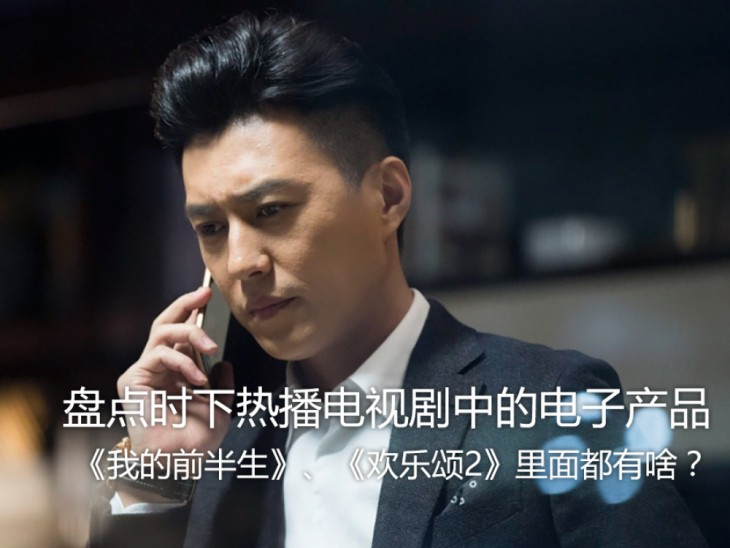 我的前半生电视剧2演员表 00425165560455058.jpg