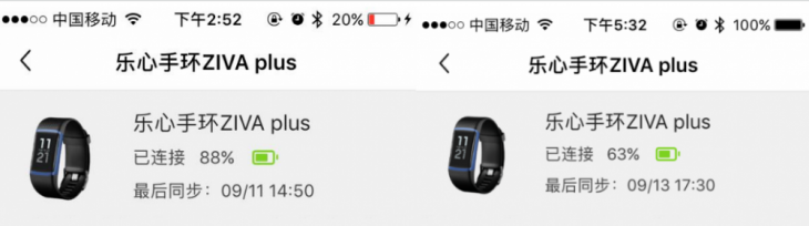 多种运动类型自动识别 乐心ZIVA plus心率手环体验