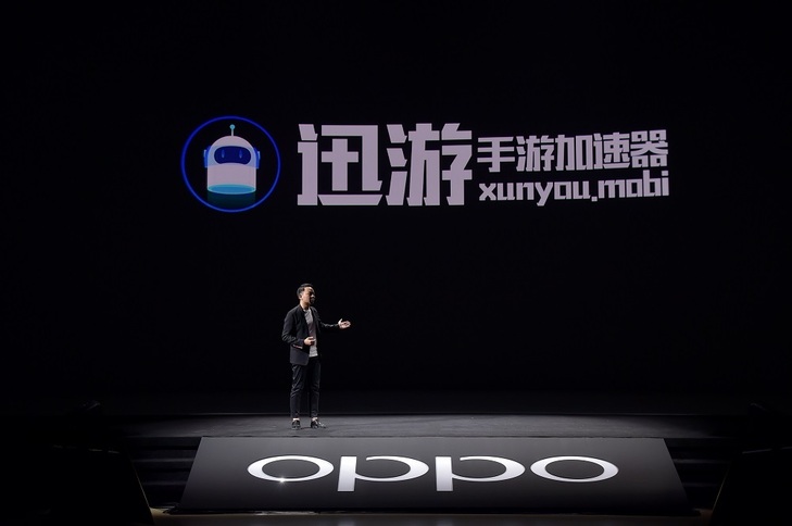 OPPO与迅游合作 带来更优秀的游戏网络体验
