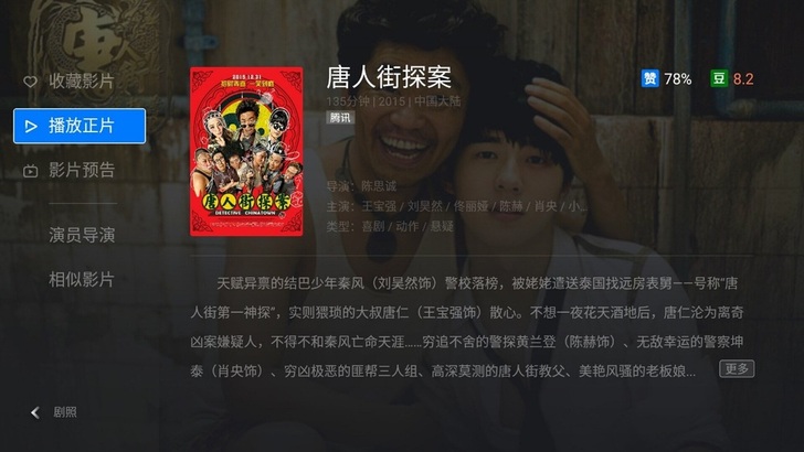 黑道电影大全 列表 00429422927556976.jpg