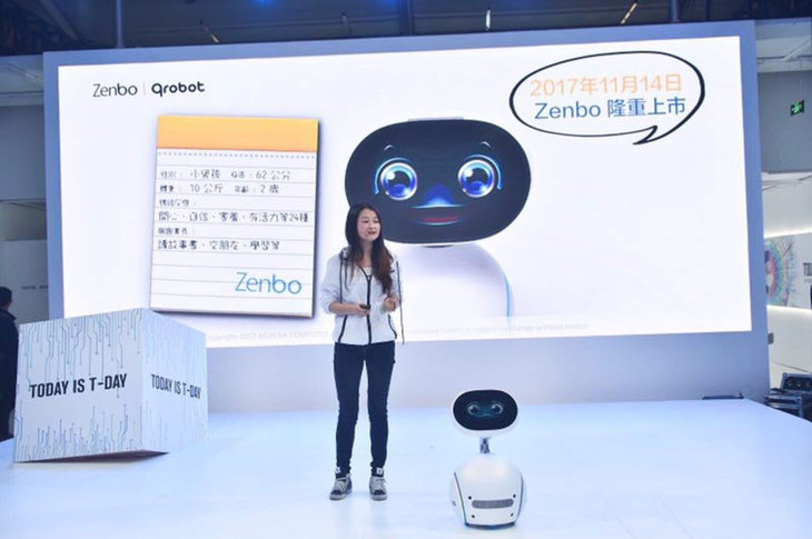 腾讯举办用户开放日 华硕机器人小布实力抢镜