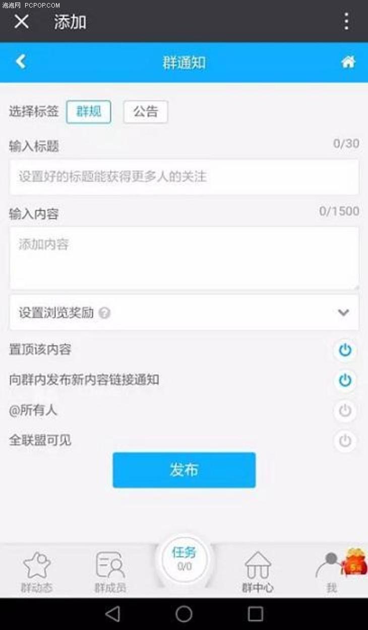 小u管家:如何用微信社群营销,提高微信群管理效率