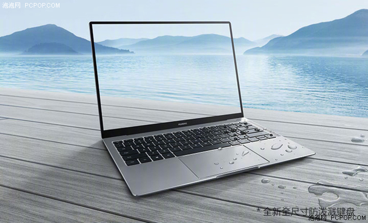 华为MateBook X Pro对比苹果MacBook Pro 1
