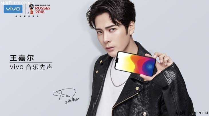 vivo x21代言人集体上线 "音乐先声"王嘉尔倾力助阵