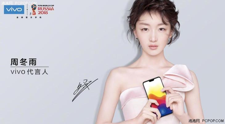 ҫ۵ vivo X21λʽ