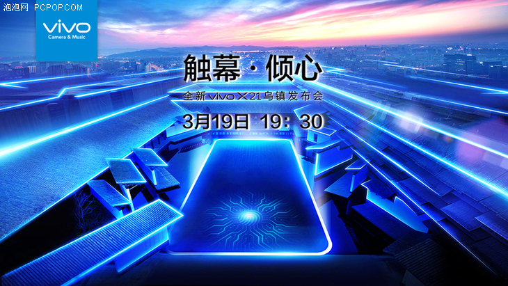 ҫ۵ vivo X21λʽ