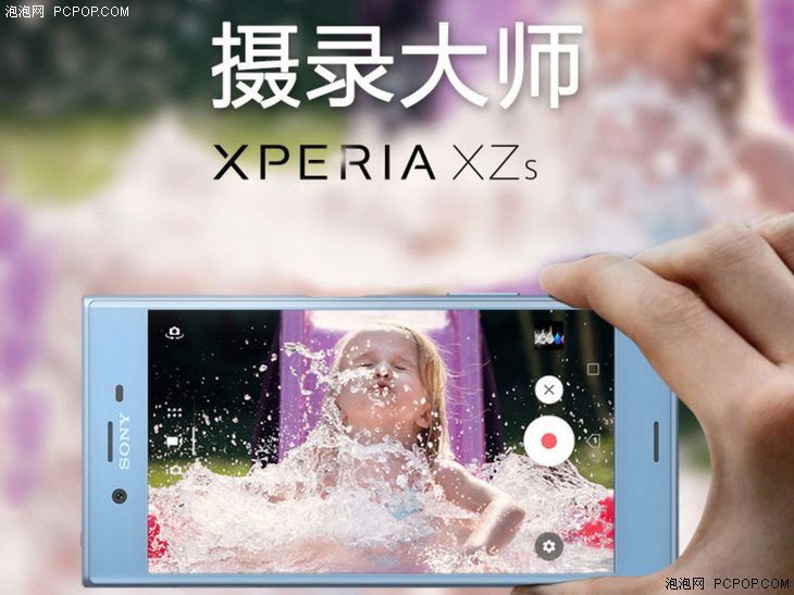 问答:如何开启索尼Xperia XZs的省电模式?