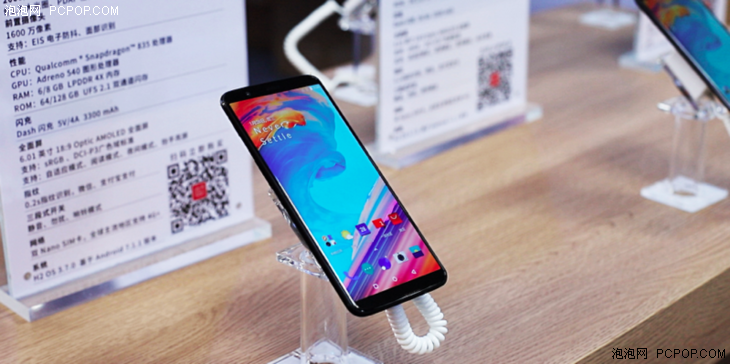 一加手机&荒野行动高校挑战赛决赛落幕 黑马