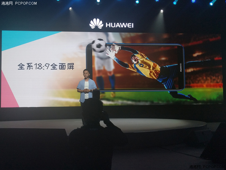 18比9全面屏+双摄+人脸解锁 千元华为畅享8系