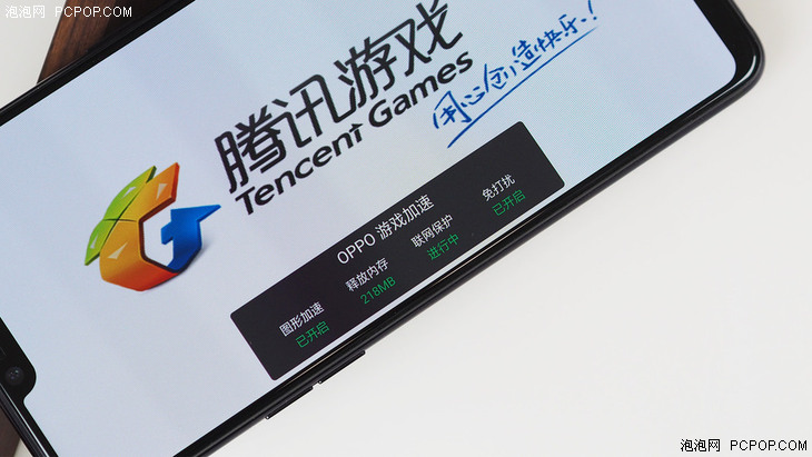OPPO R15实测绝地求生:发热续航画质超预期