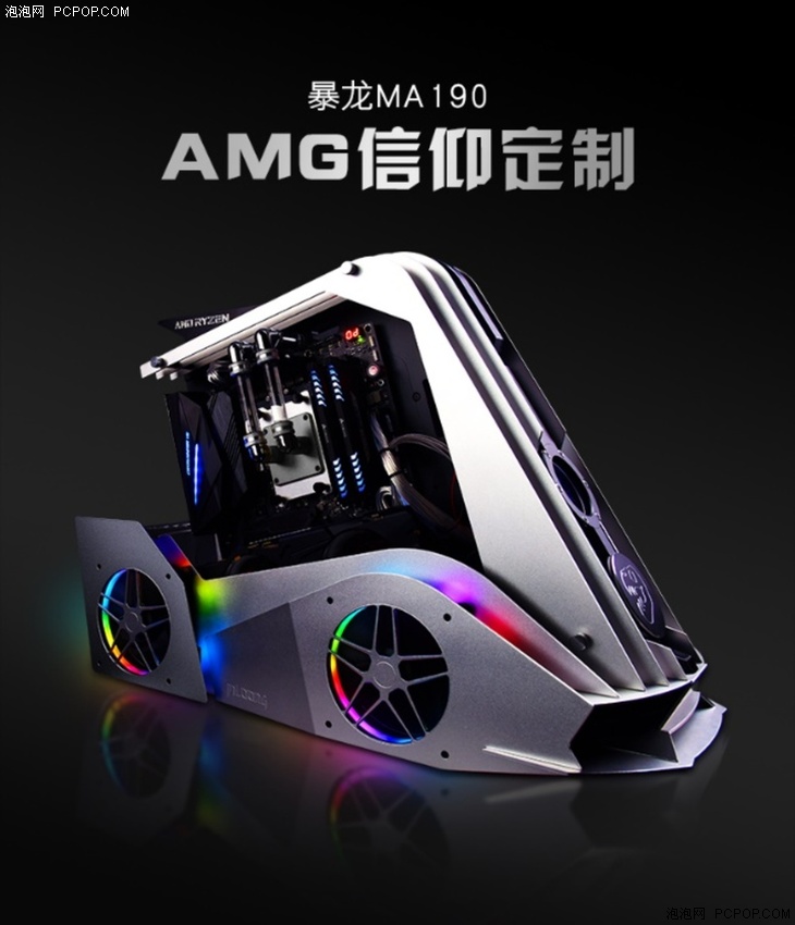 名龙堂AMD 锐龙 7 2700X台式机引领天猫整机